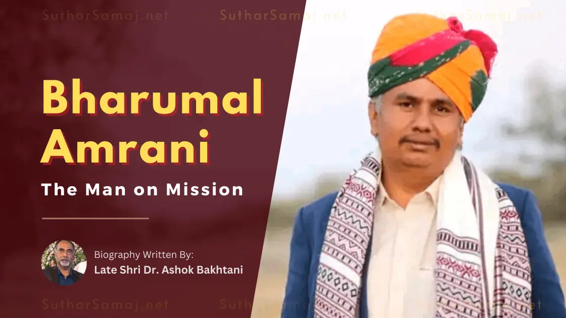 Feataured image for Bharumal Amrani Suthar Biography written by Late Shree Dr. Ashok Bakhtani