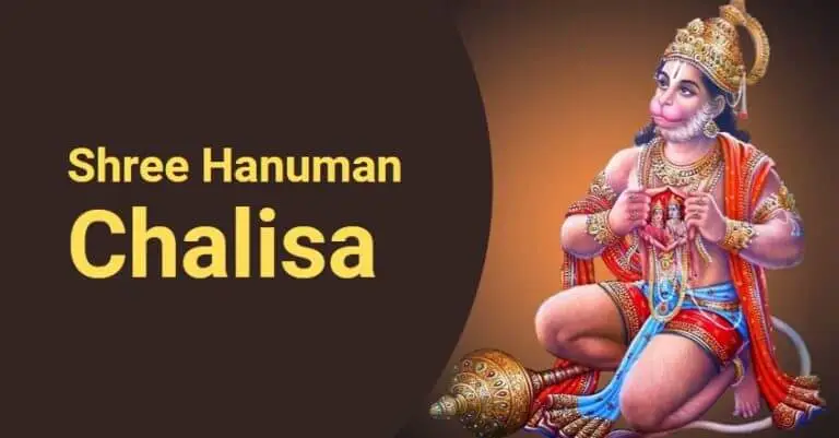 Shree Hanuman Chalisa post thumbnail with title and image of Shree Hanuman Ji 
