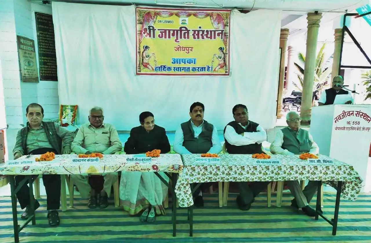 Image of Permanand Kessani attending event of Shi Jagrti Sansthan of Jodhpur as chief guest in 2018