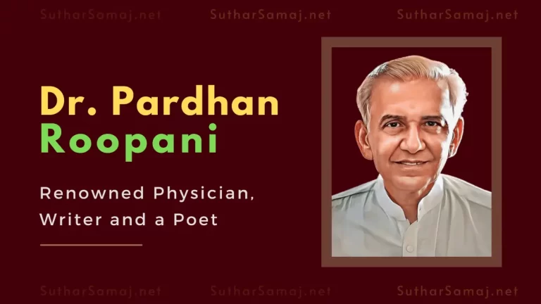 Featured image with title name of Dr. Pardhan Roopani Suthar and his profile picture