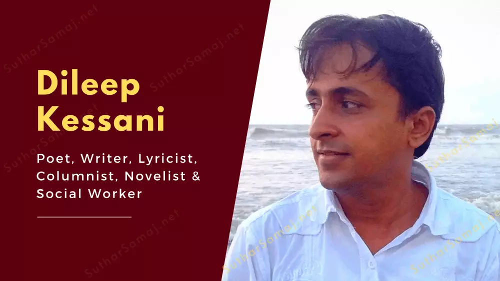 Featured image with name and profile image for biography of Dileep Kessani Suthar