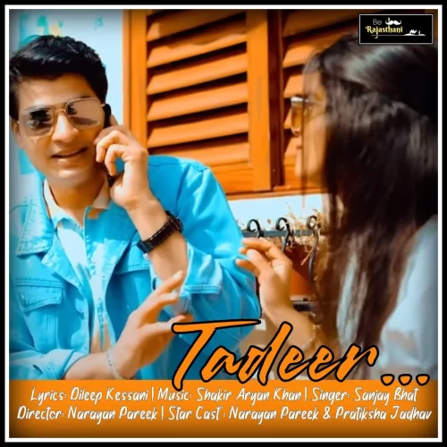 Poster of song Taqdeer