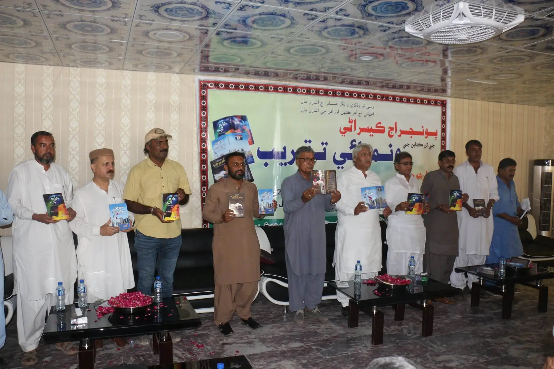 Group Photo of Ceremony held in March 2018 for launching of 4 books authored by Poonjraj Kesrani