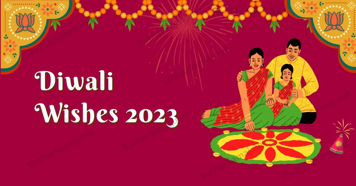Feature image for article on samples of Diwali or Deepawali wishes